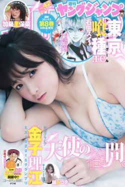 我在他乡挺好的在线观看免费